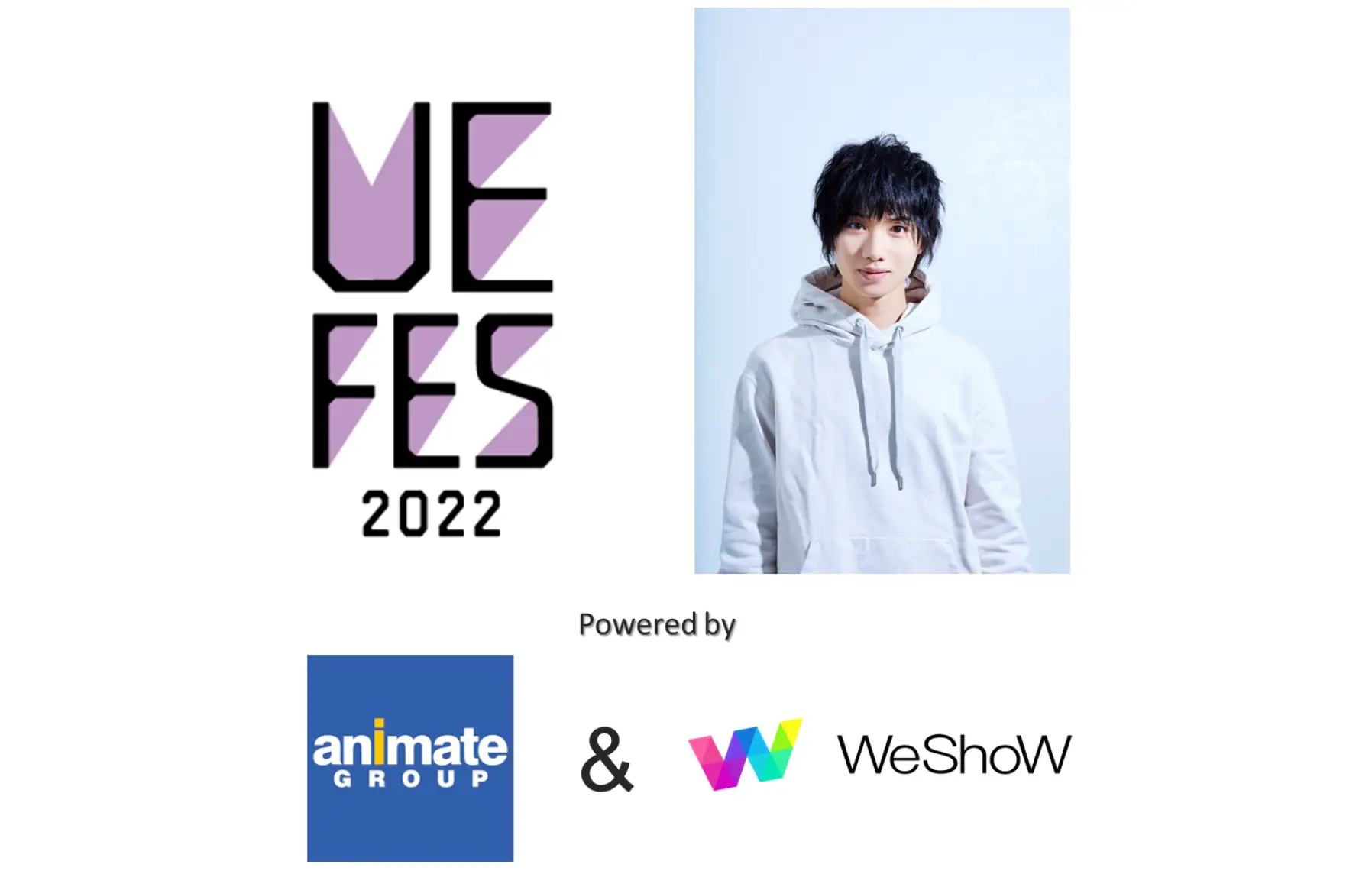 2.5次元俳優・植田圭輔「うえフェス2022」特別1on1イベントをWeShoWが全世界向けに共催