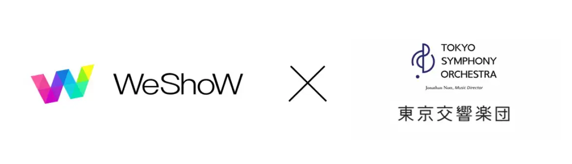 プロ・オーケストラ初!!「東京交響楽団」がWeShoWを利用し次世代型教育プログラムをスタート
